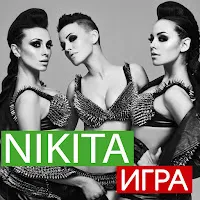 Nikita — Igra — обложка